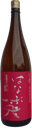 特別純米酒 英 無濾過生原酒