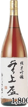 純米吟醸 無上盃（むじょうはい）