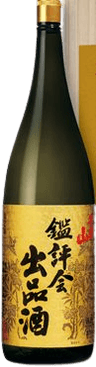 名倉山 大吟醸 鑑評会出品酒