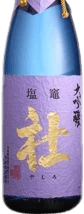 四季の松島 賀茂鷹 大吟醸 八城