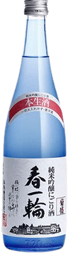 菊盛 純米吟醸 薄濁り 春一輪