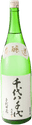 本醸造千代八千代（ちよやちよ）