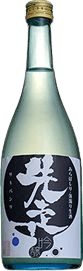 喜久玉の井 荒走り 吟醸 薄濁り 生酒 先走り