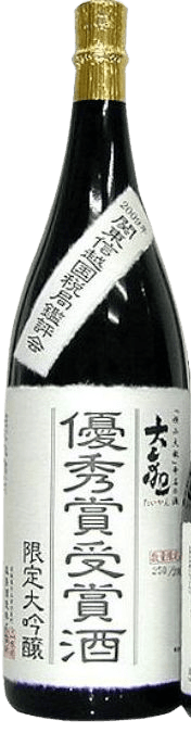 大観 優勝受賞酒 限定大吟醸