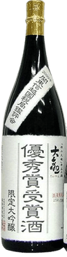 大観 優勝受賞酒 限定大吟醸