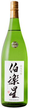 Hakurakusei Junmai Ginjo