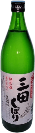 生純米三段搾り