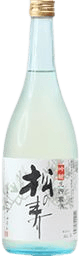 松の寿　吟醸　生貯蔵酒