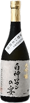 大吟醸 白神ロマンの宴