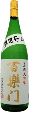 百楽門 真精大吟醸