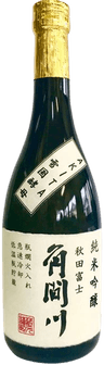 純米吟醸角間川