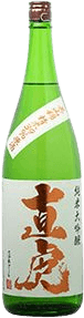 直虎 純米大吟醸 原酒