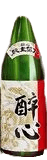 純金襟寿 酔心（じゅんきんえりことぶき すいしん）