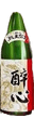 純金襟寿 酔心（じゅんきんえりことぶき すいしん）