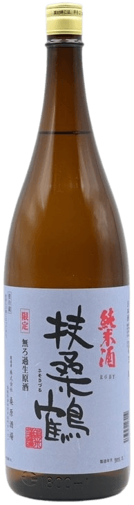 扶桑鶴 純米 無濾過 生原酒
