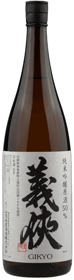 Gikyou Junmai Ginjo Genshu 50%