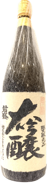 若盛 大吟醸