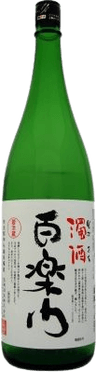 百楽門 どぶろく