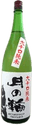 Ookarakuchi Junmai Tsukinowa
