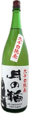 大辛口純米月の輪