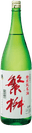繁桝 特別純米酒