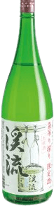 袋吊り搾り原酒 渓流