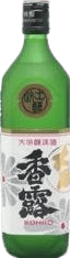 香露 大吟醸