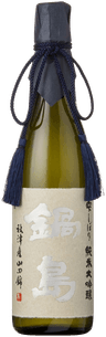 Nabeshima Junmai Daiginjo Shizukushibori Yamadanishiki