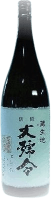 大号令（だいごうれい）