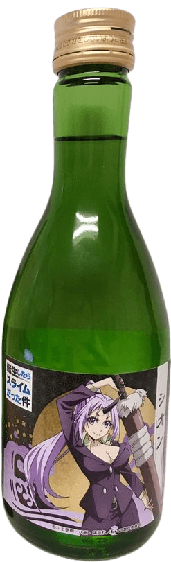 白糸 転生したらスライムだった件 日本酒シリーズ 紫苑