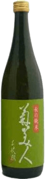 菊美人 秋の純米 ひやおろし