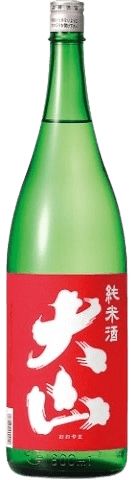 大山純米
