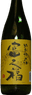 富久福 特別純米酒 五百万石
