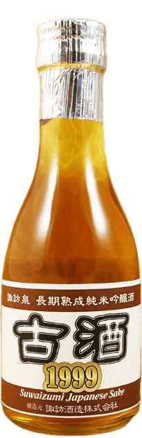 諏訪泉 純米古酒 1999