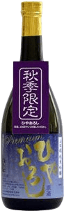 Yamadanishiki Junmai Ginjo Genshu Hiyaoroshi Premium Yamadanishiki Junmai Ginjo Genshu Hiyaoroshi Premium