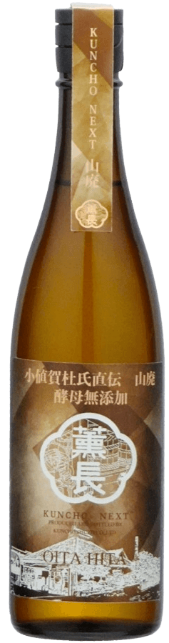 薫長 ネクスト 山廃 蔵付酵母仕込