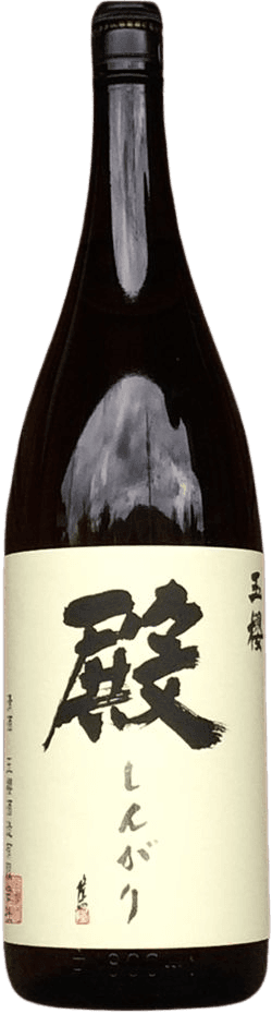 玉櫻 新垣（しんがり）