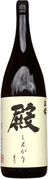 玉櫻 新垣（しんがり）