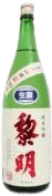 Junmai Ginjo Reimei Nama