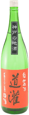 純米生原酒 道灌 福の花 六割磨き