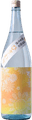 純米生酒 菊の司 ひまわり（菊の司酒造株式会社）