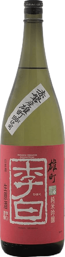 李白 純米吟醸 生原酒 雄町 『Origin of Purity』