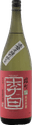 李白 純米吟醸 生原酒 雄町 『Origin of Purity』