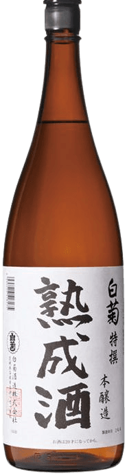 Jukuseishu