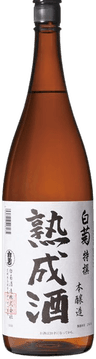 Jukuseishu