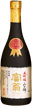 富翁 大吟醸 山田錦 入賞酒