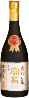 富翁 大吟醸 山田錦 入賞酒