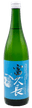 富久長 純米酒 「Forgotten Fortune」
