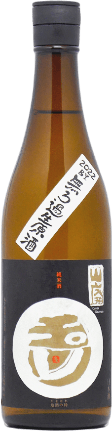 Tamagawa Yamahai Junmai Muroka Nama Genshu 'White Label' Tamagawa Yamahai Junmai Muroka Nama Genshu 'White Label'