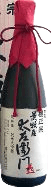 Aramaki Yatazaemon